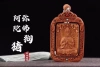 Indian Old Mountain Sandalwood 461 brand, new Eight Guardian Deities! undefined
